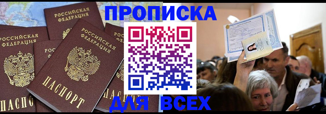 форма 3 в Краснокаменске