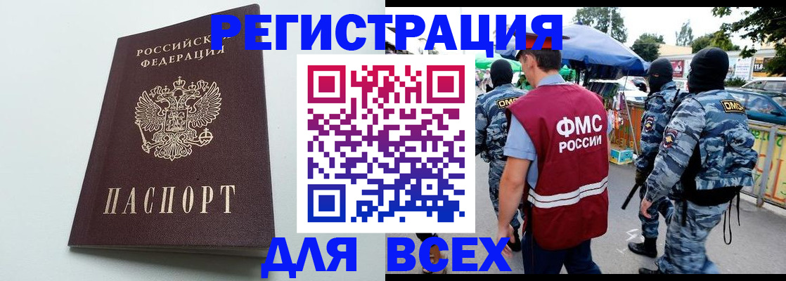 форма 3 в Краснокаменске